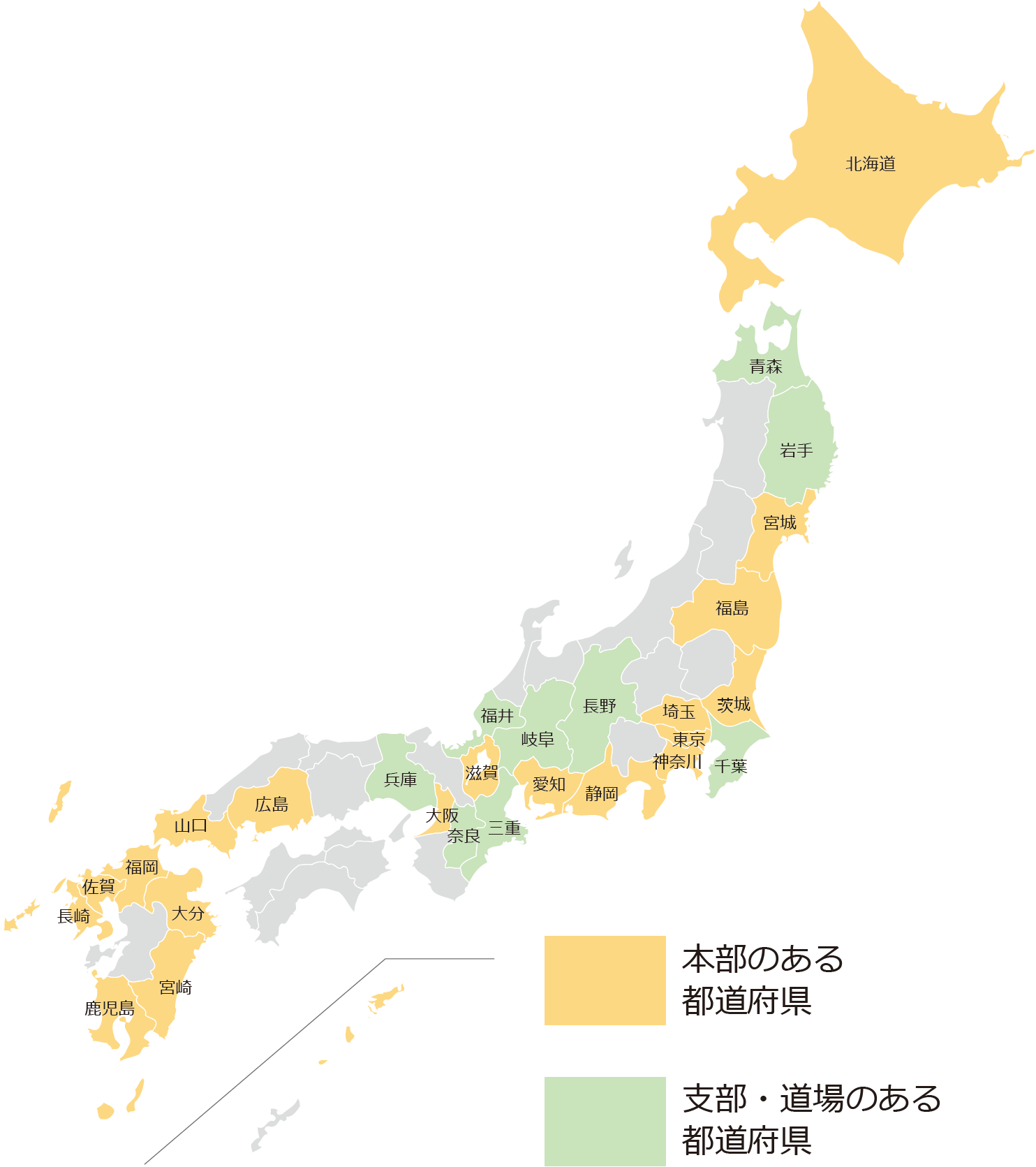 本部支部　日本地図
